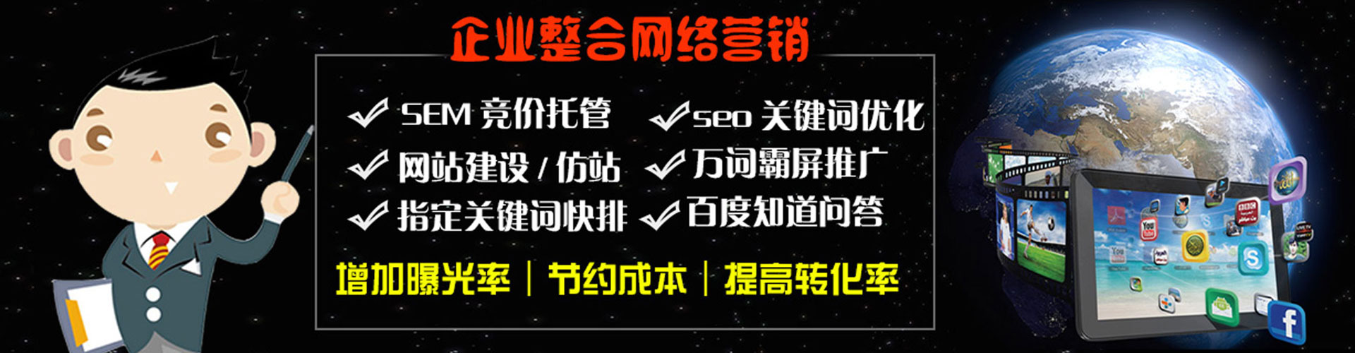 金秀百度推广排名